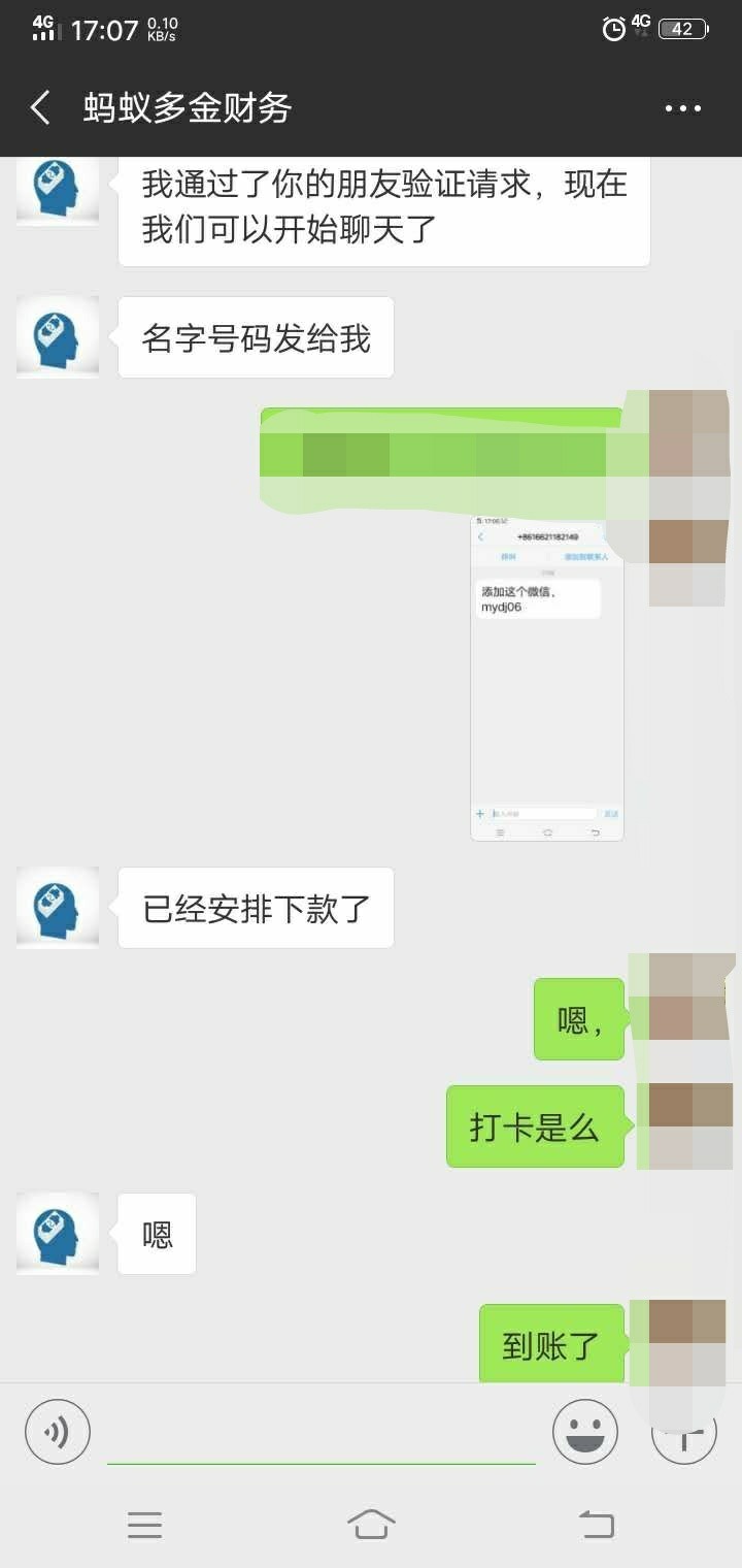 老哥们！！！蚂蚁金多疯狂下款快去老哥们！！！蚂蚁金多疯狂下款快去啊。资质32 / 作者:时尚中国00 / 