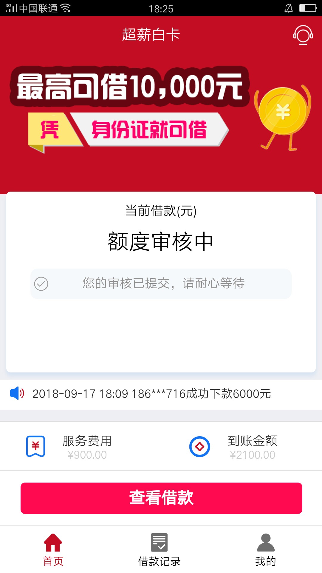 超薪白卡只有我一个人是这样吗超薪白卡只有我一个人是这样吗


38 / 作者:她心复杂！ / 