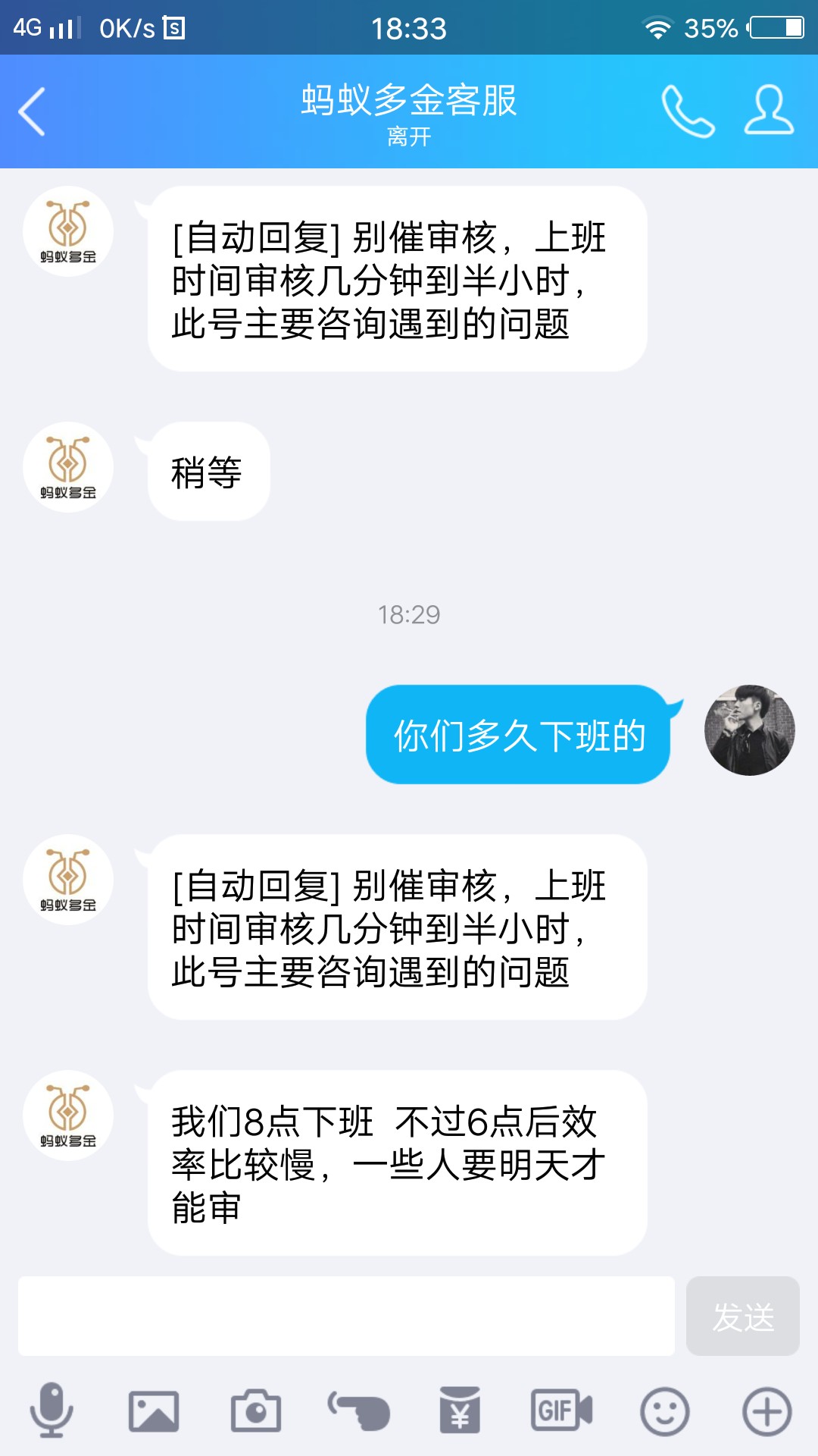老哥们！！！蚂蚁金多疯狂下款快去老哥们！！！蚂蚁金多疯狂下款快去啊。资质19 / 作者:时尚中国00 / 