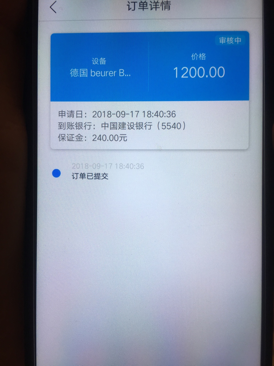 又一笔工资到手了！发现强制后申请又一笔工资到手了！发现强制后申请老口子比97 / 作者:AAGG / 