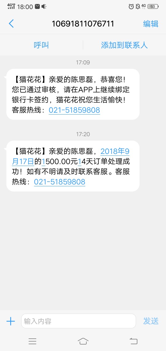 猫花花放水，不喜勿骂了快去猫花花放水，不喜勿骂了快去

1 / 作者:tgchh / 