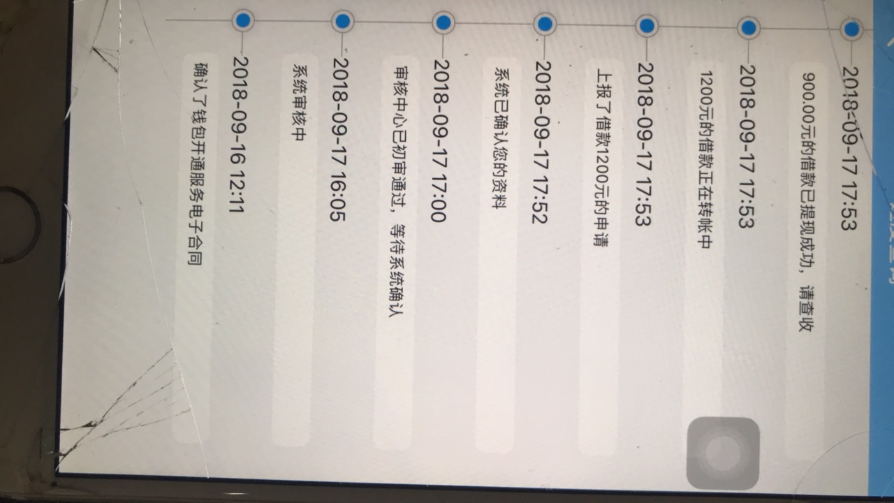 求甘肃系列口子入口赵丽娜系列的我下了12个，求老哥交换，我现在没有小星星，68 / 作者:留白090815 / 