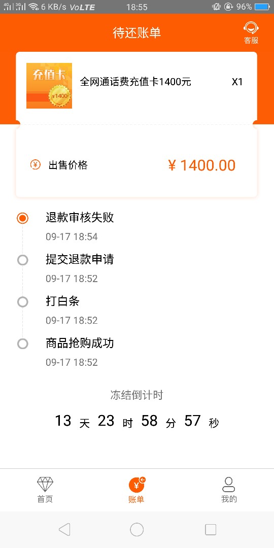 折上购套路了折上购套路了

66 / 作者:嘟嘟爱酸奶 / 
