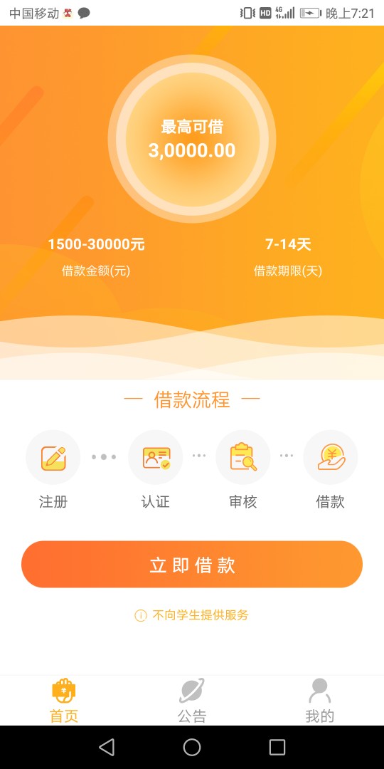 创世宝哪个系列的啊   都有哪些   有知道的老哥说下  谢谢
44 / 作者:bei贝 / 