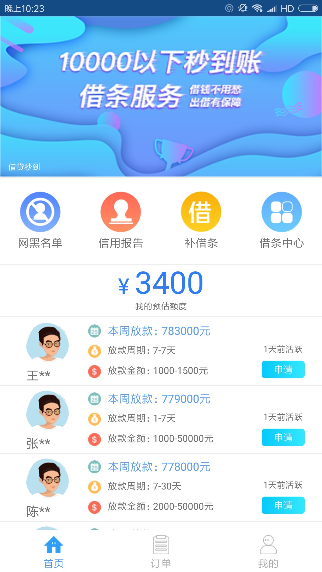 云得道现在改名哈密瓜。以前都是秒云得道现在改名哈密瓜。以前都是秒到现在是18 / 作者:..? / 