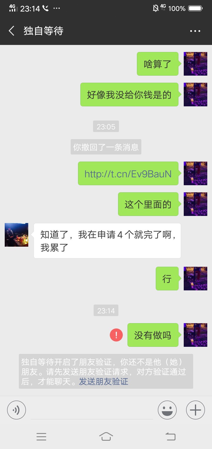 大家看看曝光个骗子以后注意骗子



15 / 作者:微342211820 / 