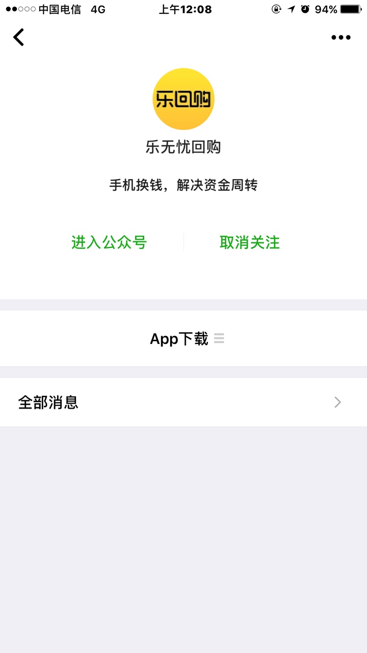 同系列 最后一个 小黄鱼 也推到目前 小猪优品 信用记账 飞凡优品 乐无忧 袋多90 / 作者:素素与素素 / 