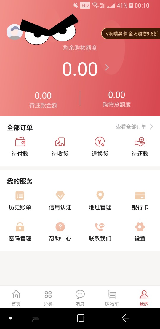 啊噗商城这样就是拒了是吧不需要买啊噗商城这样就是拒了是吧
不需要买会员卡90 / 作者:Kiemen / 