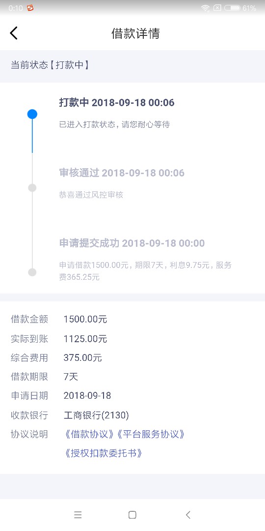 现金星球跟风现金星球，安卓机百度直接搜就可以了，昨晚九点多看到的，过了凌17 / 作者:嘻嘻哈哈过大年 / 