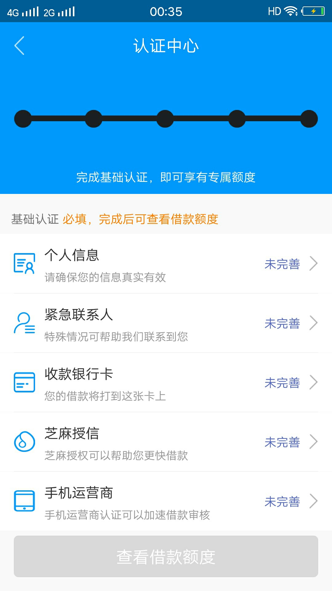 现金星球跟风现金星球，安卓机百度直接搜就可以了，昨晚九点多看到的，过了凌33 / 作者:四玖。 / 