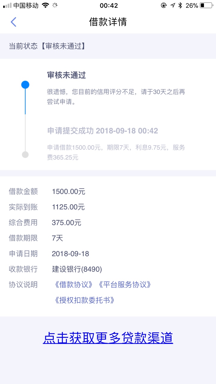 现金星球跟风现金星球，安卓机百度直接搜就可以了，昨晚九点多看到的，过了凌95 / 作者:多大的zzz / 