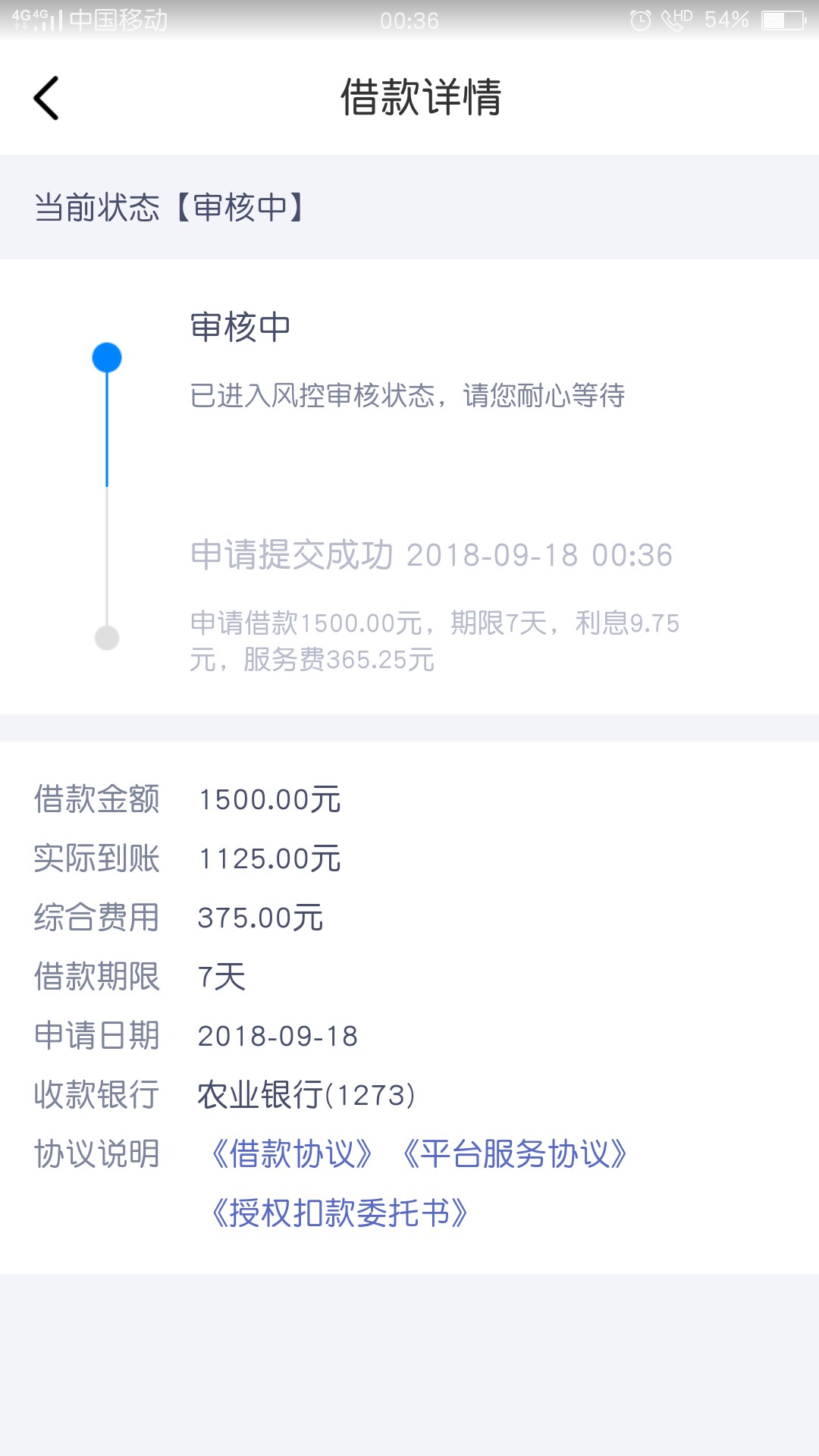 刀刀客s了没
44 / 作者:崔啟鹏 / 