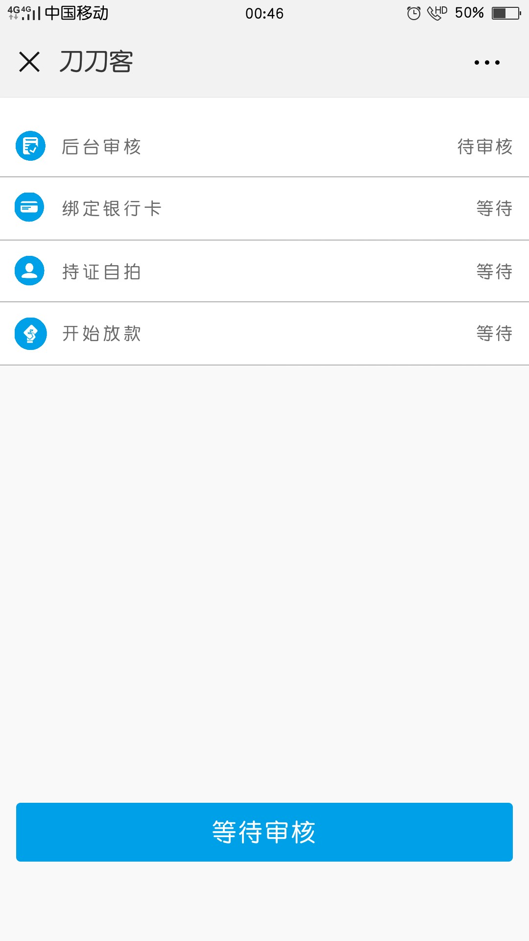 刀刀客s了没
2 / 作者:崔啟鹏 / 