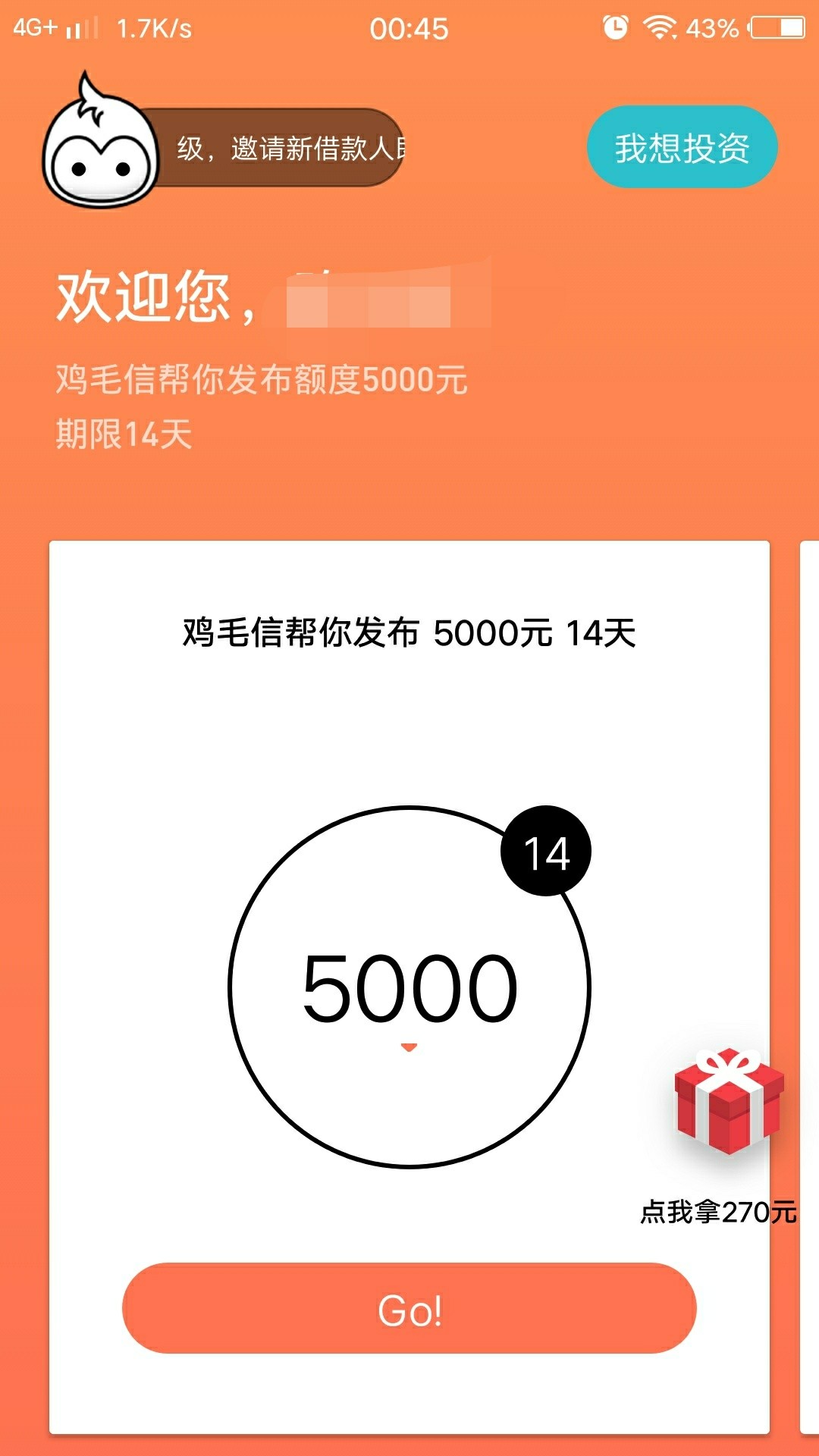 鸡毛信这可以试一下吗鸡毛信这可以试一下吗


92 / 作者:ccc199 / 