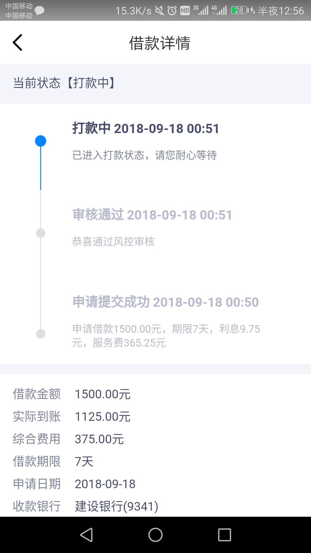 现金星球跟风现金星球，安卓机百度直接搜就可以了，昨晚九点多看到的，过了凌33 / 作者:yu321 / 