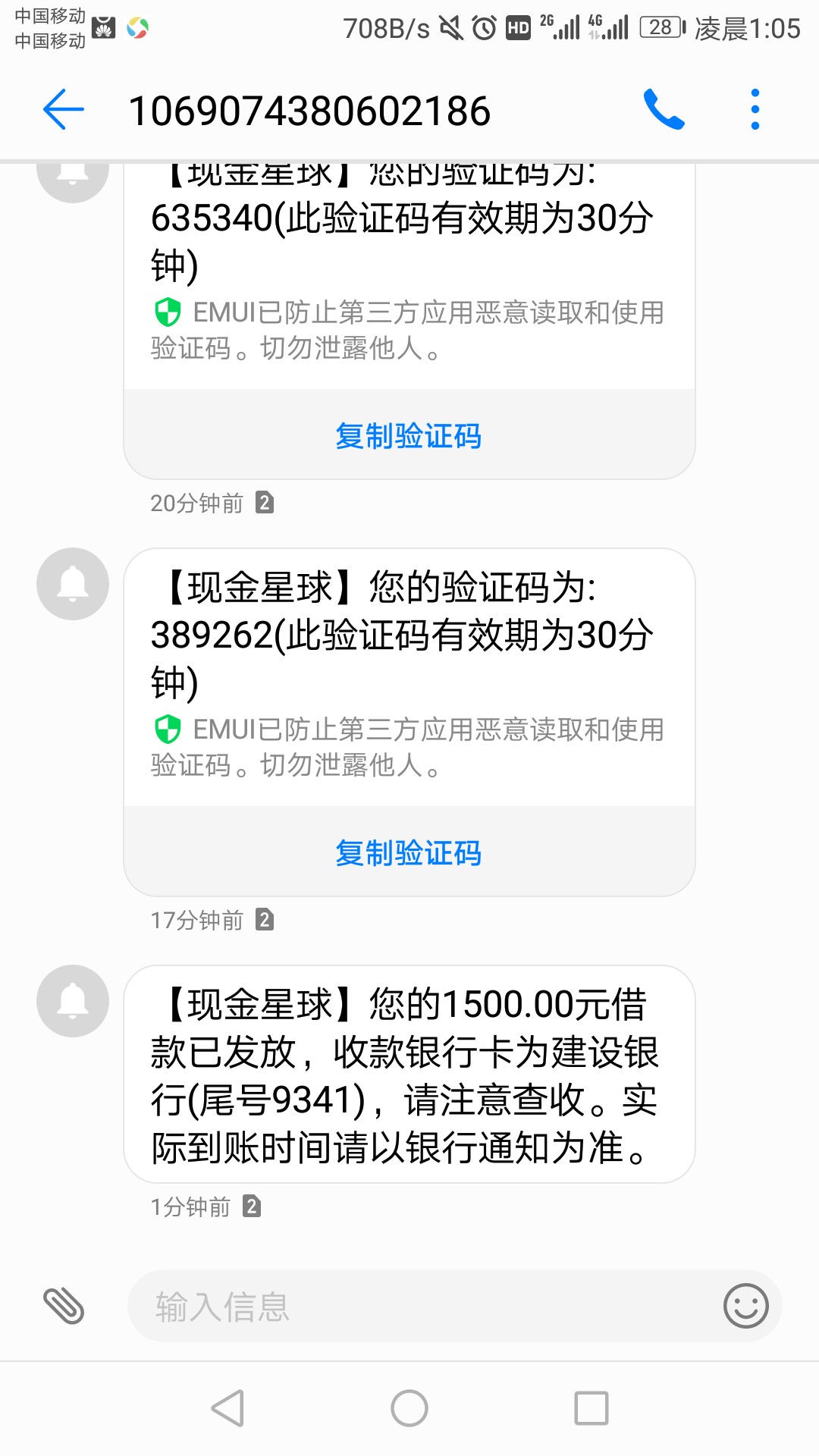 现金星球跟风现金星球，安卓机百度直接搜就可以了，昨晚九点多看到的，过了凌42 / 作者:yu321 / 