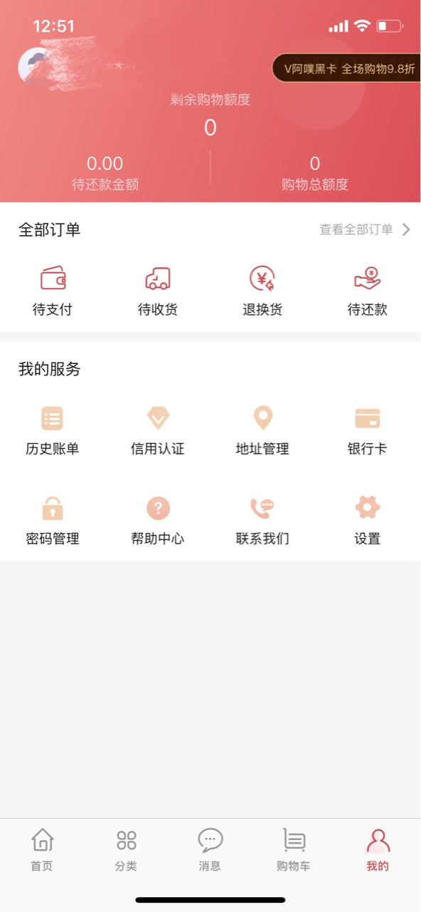 啊噗商城这样就是拒了是吧不需要买啊噗商城这样就是拒了是吧
不需要买会员卡31 / 作者:廖林 / 