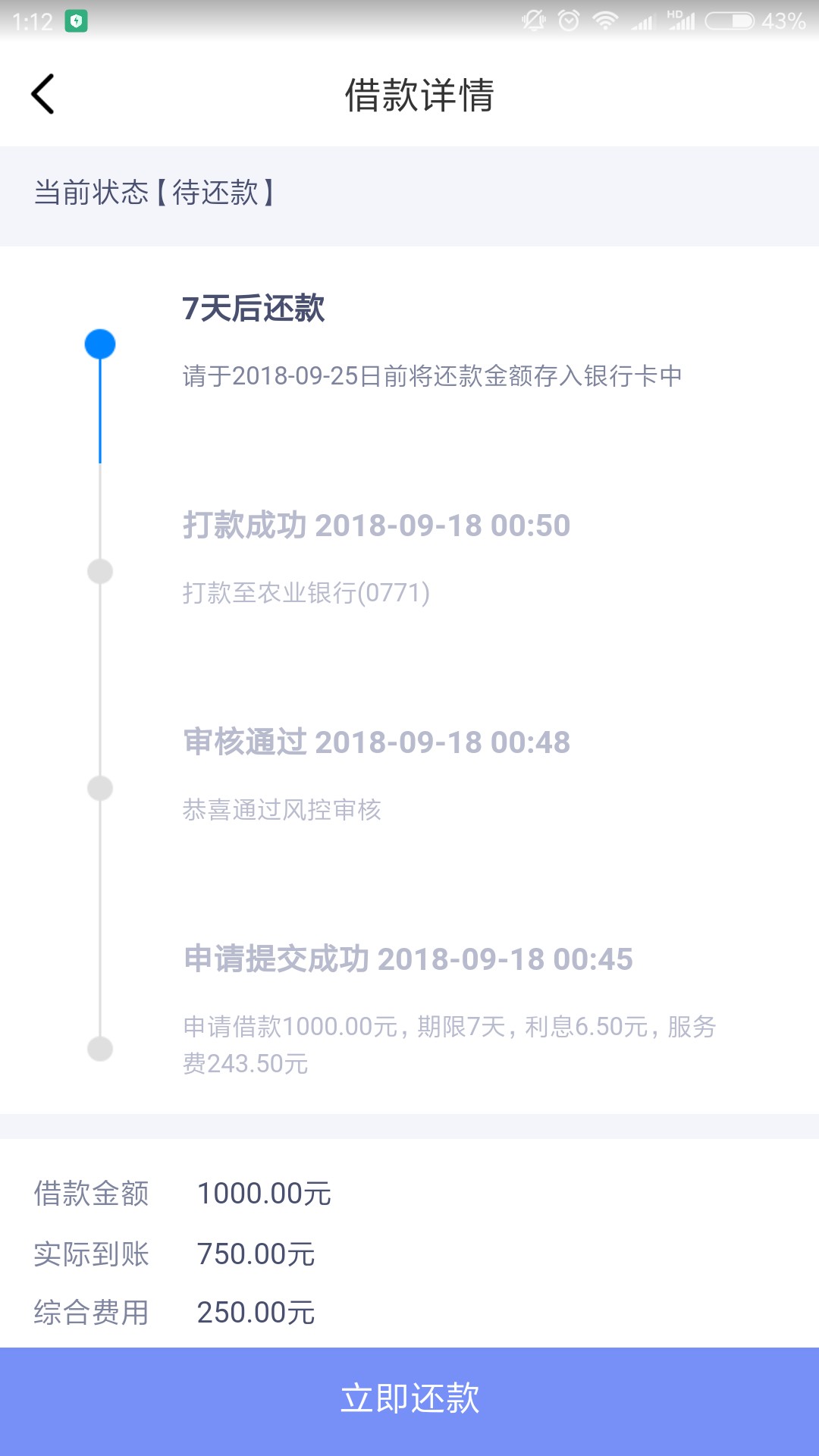 现金星球跟风现金星球，安卓机百度直接搜就可以了，昨晚九点多看到的，过了凌27 / 作者:handong2017 / 