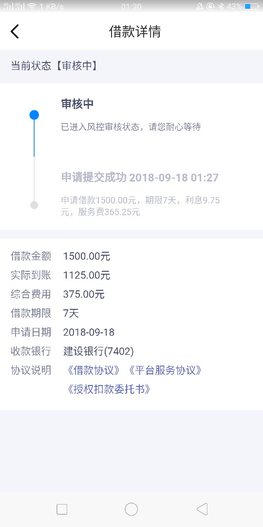 现金星球跟风现金星球，安卓机百度直接搜就可以了，昨晚九点多看到的，过了凌68 / 作者:借了就不还啊 / 