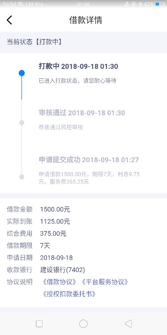 现金星球跟风现金星球，安卓机百度直接搜就可以了，昨晚九点多看到的，过了凌26 / 作者:借了就不还啊 / 
