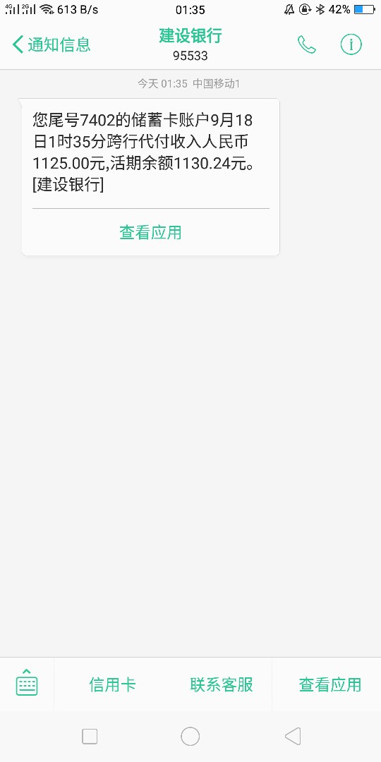 现金星球跟风现金星球，安卓机百度直接搜就可以了，昨晚九点多看到的，过了凌5 / 作者:借了就不还啊 / 