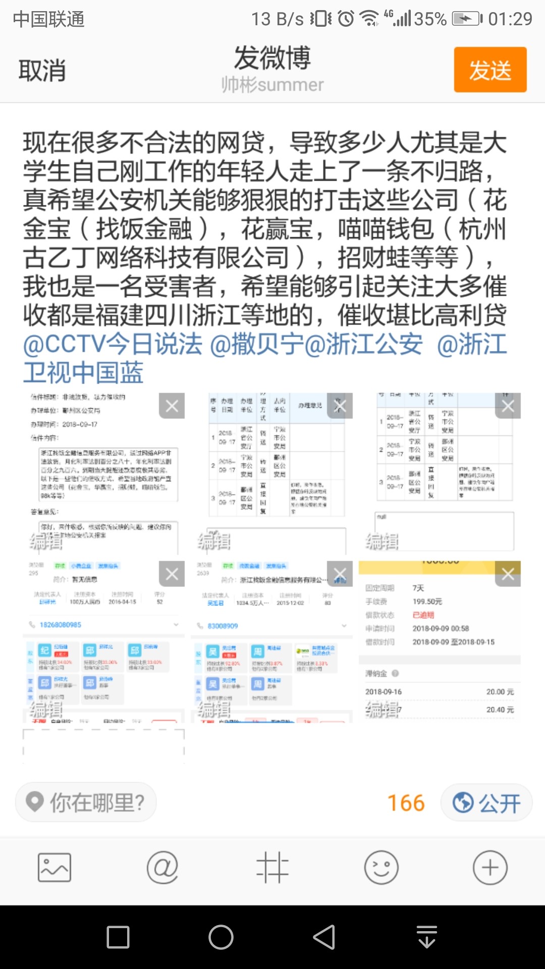 宁波警匪一家是吧宁波警匪一家是吧



17 / 作者:ehhdbdbdbd / 