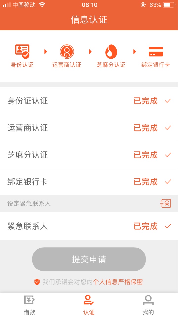 有没有类似天下米仓的口子？？早上秒过秒到账，有没有类似的，老哥们


60 / 作者:苦笑的累 / 
