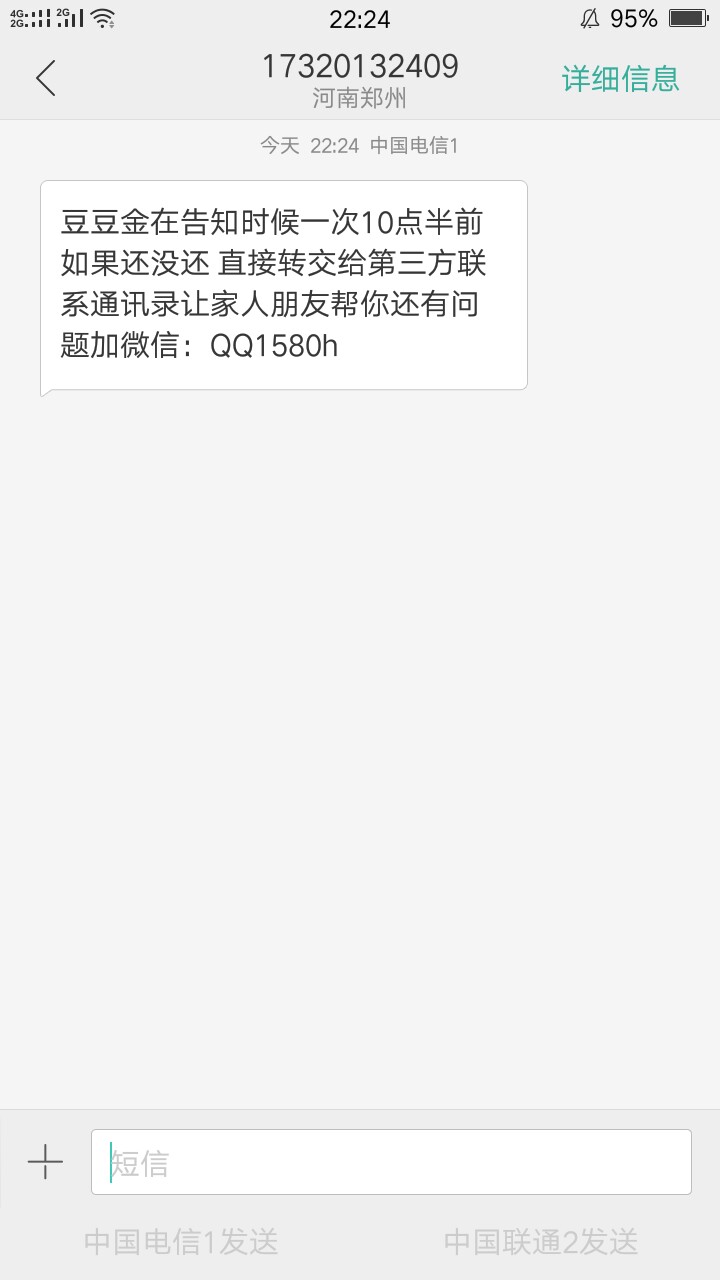 昨天呆呆购八戒钱贷速速花被爆。葡昨天呆呆购 八戒钱贷 速速花被爆。葡萄商城69 / 作者:桐大大 / 