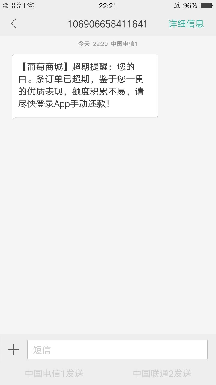 昨天呆呆购八戒钱贷速速花被爆。葡昨天呆呆购 八戒钱贷 速速花被爆。葡萄商城88 / 作者:桐大大 / 