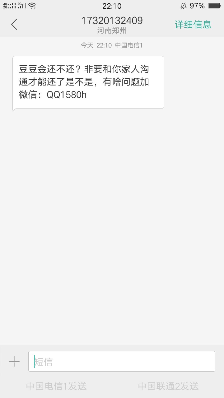 昨天呆呆购八戒钱贷速速花被爆。葡昨天呆呆购 八戒钱贷 速速花被爆。葡萄商城84 / 作者:桐大大 / 