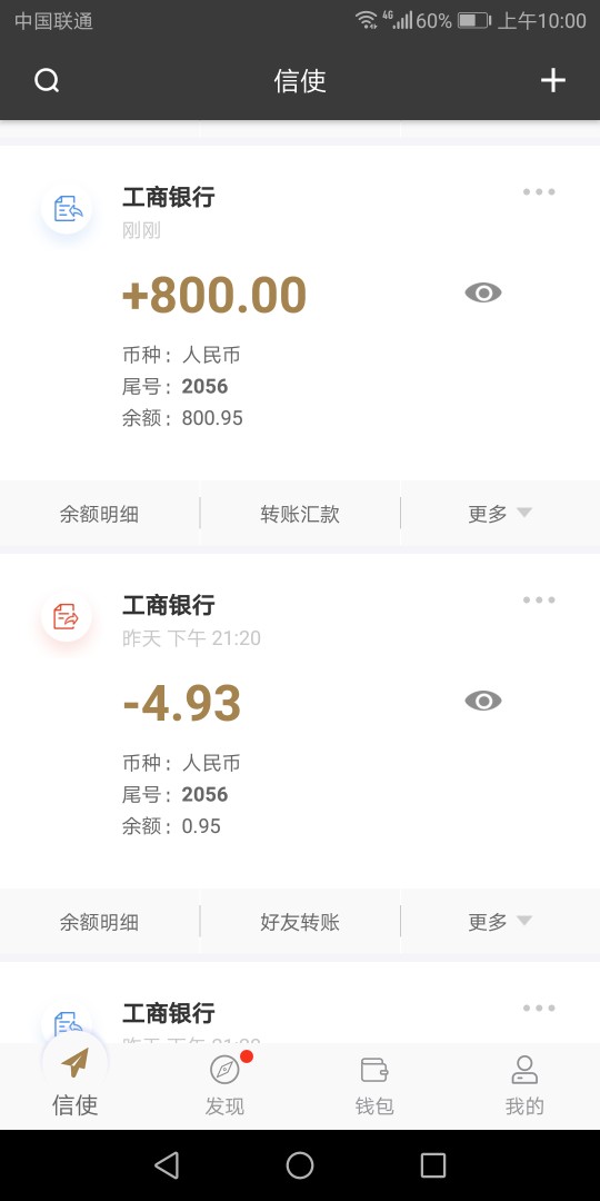 悟空招财复审中，是不是凉了老哥们悟空招财复审中，是不是凉了老哥们，之前拒63 / 作者:i年轮 / 