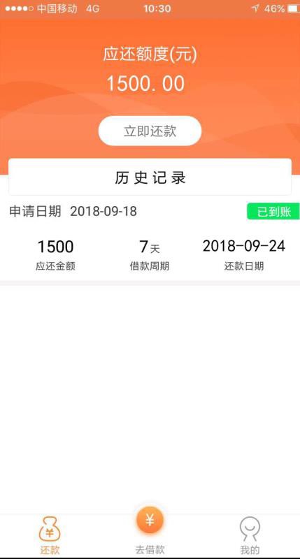 大米钱包以入账，到账支付宝有回访浙江杭州的回访，问个人资料联系人


65 / 作者:简单12 / 