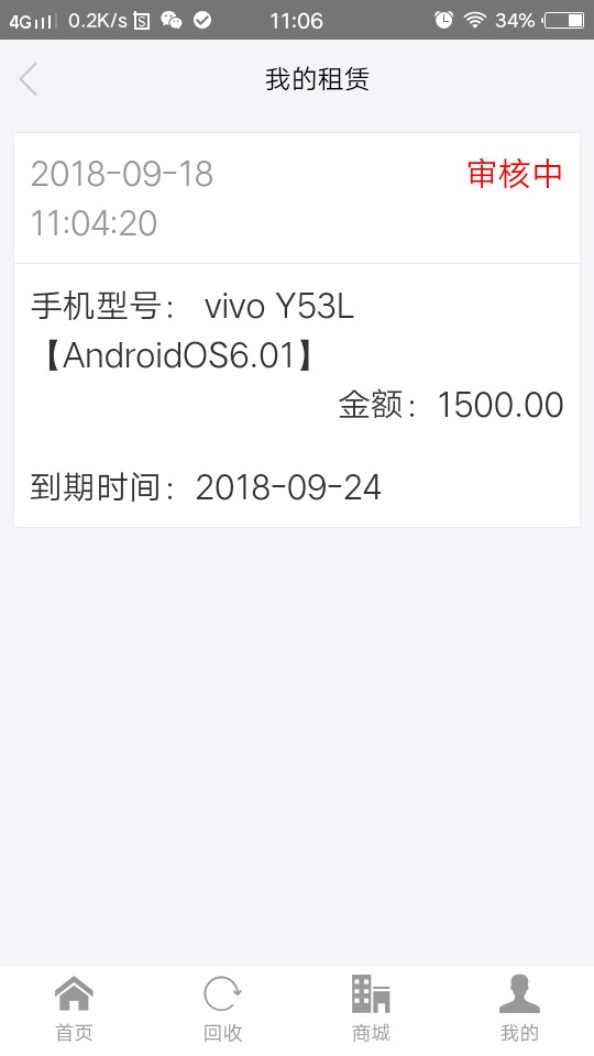 老哥们，我终于下款了，吃肉肉了，老哥们，我终于下款了，吃肉肉了，哈哈


96 / 作者:宋先森 / 