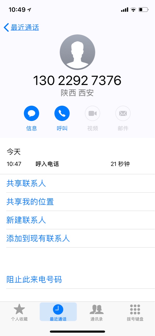 袋袋银就是原来的零钱袋子还款日当天就要发图打电话说12点之前不还就发p图，:97 / 作者:渣渣渣渣渣 / 