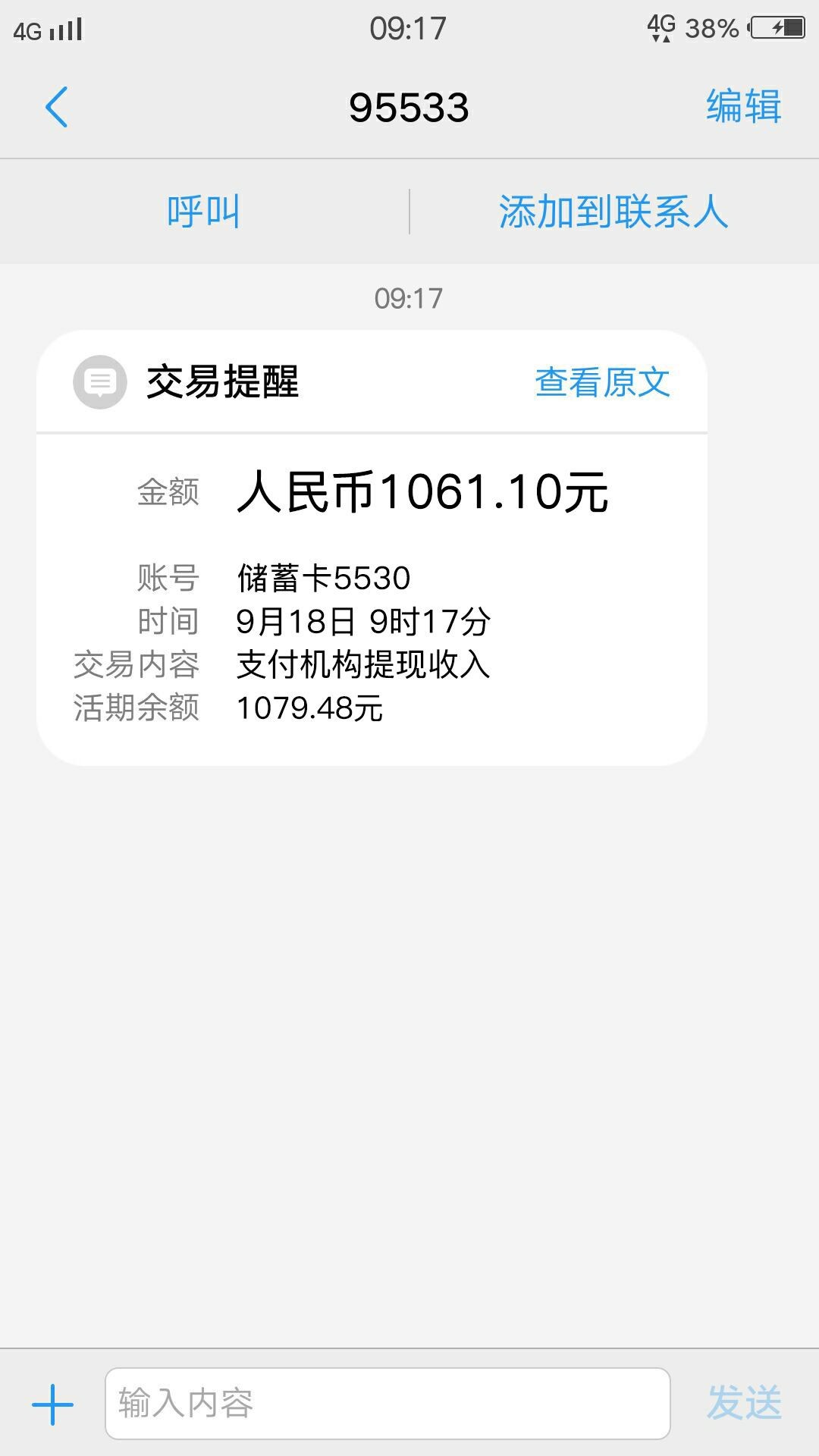 没什么意思利息太高了。。。。。。没什么意思 利息太高了。。。。。。



55 / 作者:cheba188 / 