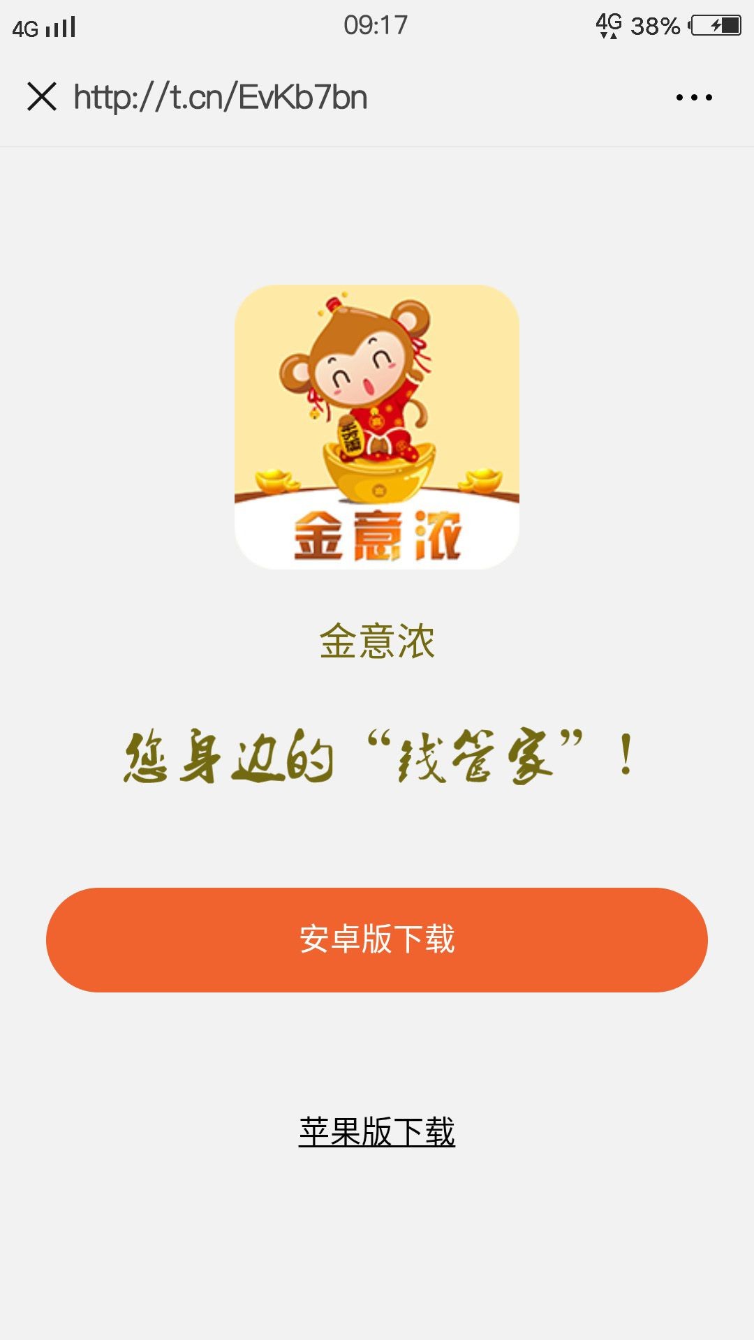 没什么意思利息太高了。。。。。。没什么意思 利息太高了。。。。。。



76 / 作者:cheba188 / 