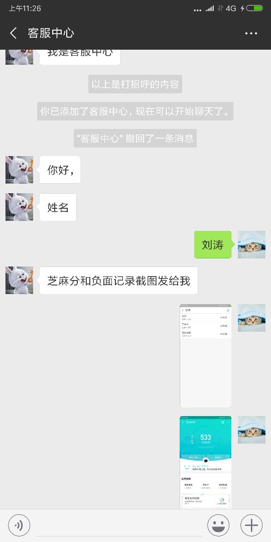 貌似口子复活了，刚刚打来电话开始人工审核了，六不六口子：金优米 
早上申请31 / 作者:ilyfloqp / 