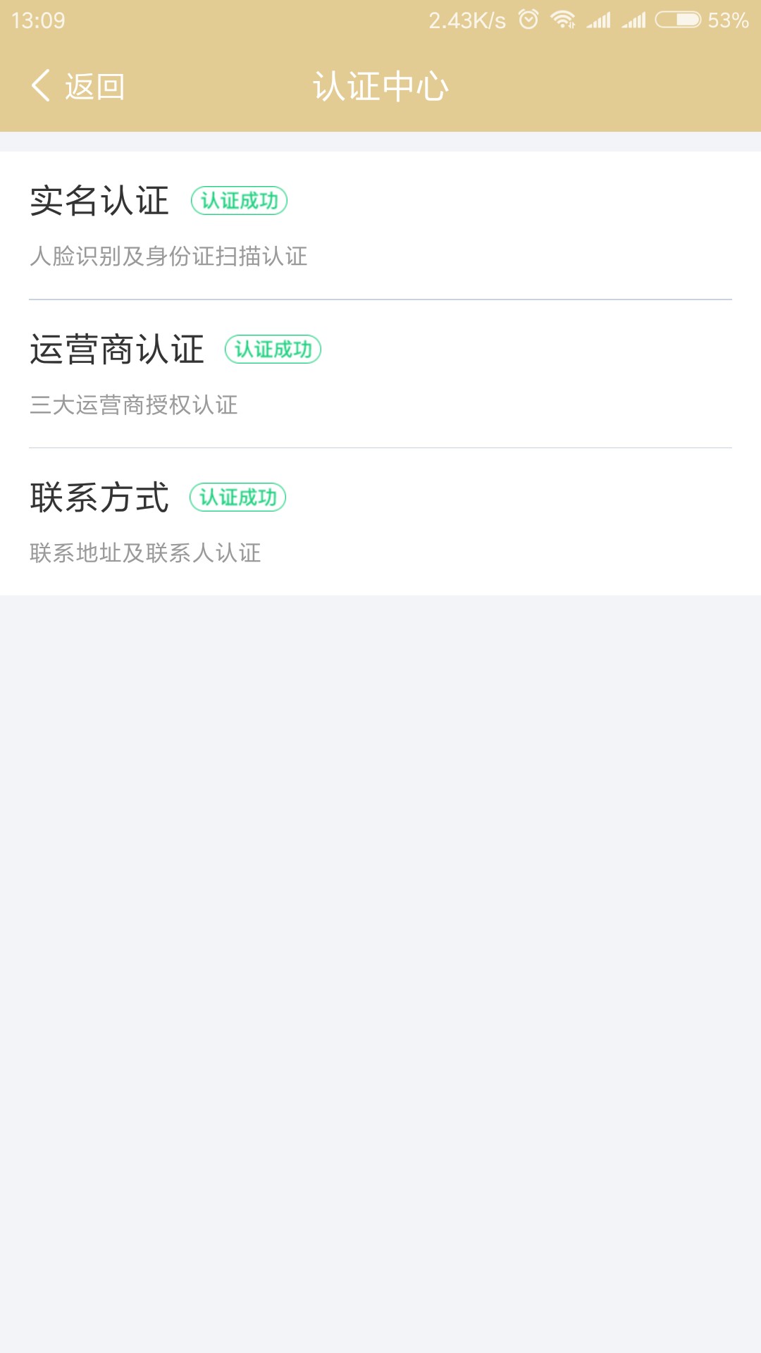 来借呗，没狗分认证3个，秒过秒到。入口卡农超市。。自己搜。
秒。1分钟不到16 / 作者:卡农小海 / 