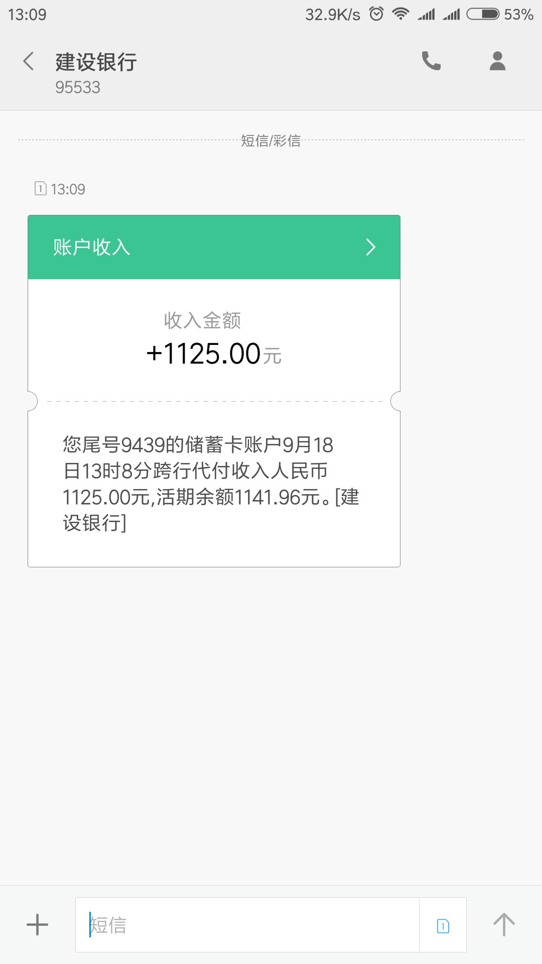 来借呗，没狗分认证3个，秒过秒到。入口卡农超市。。自己搜。
秒。1分钟不到95 / 作者:卡农小海 / 