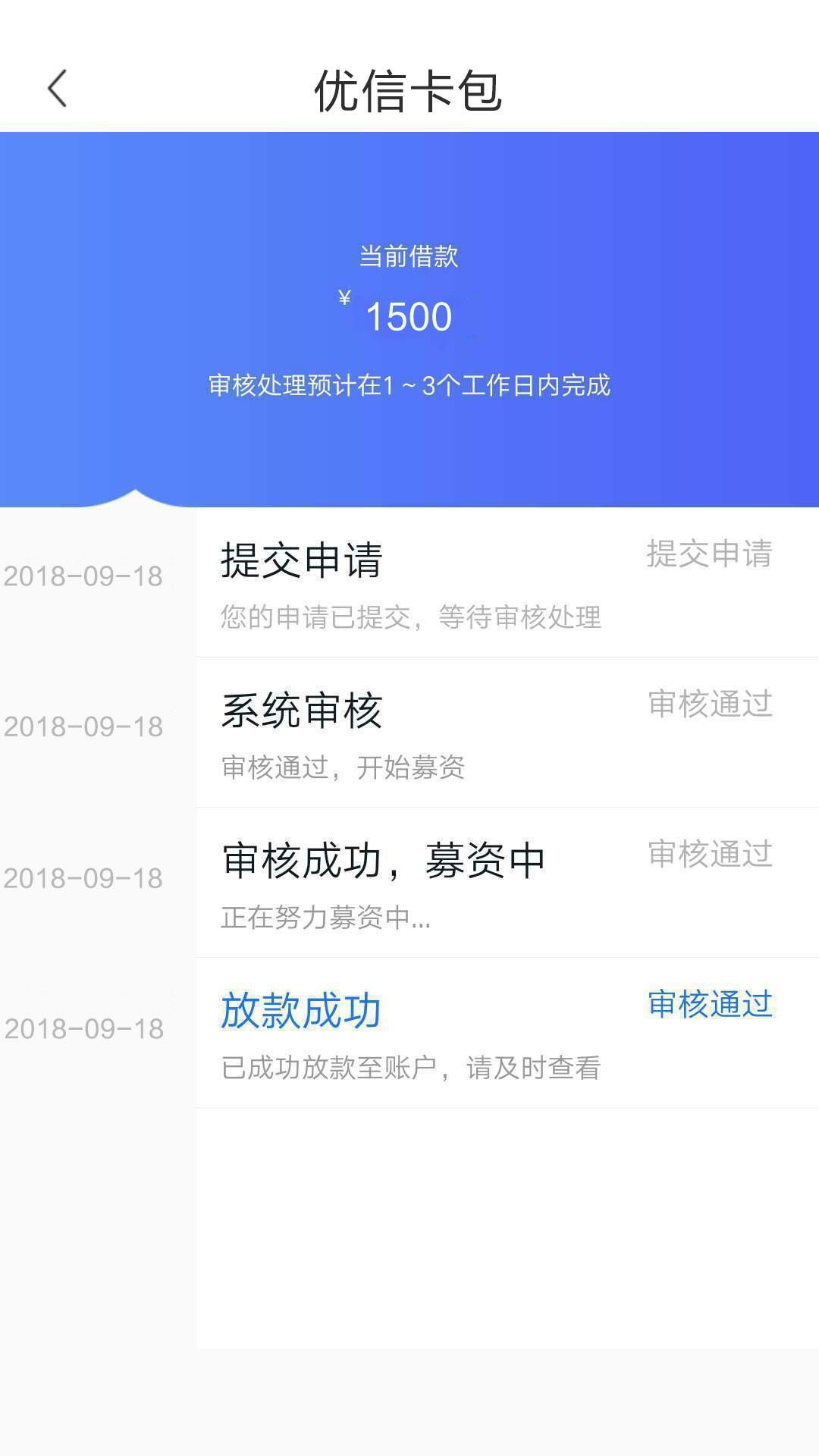应用宝找的，没白等这么长时间给了1500天天跟风，可能是自己太黑基本上没一个41 / 作者:八极崩 / 