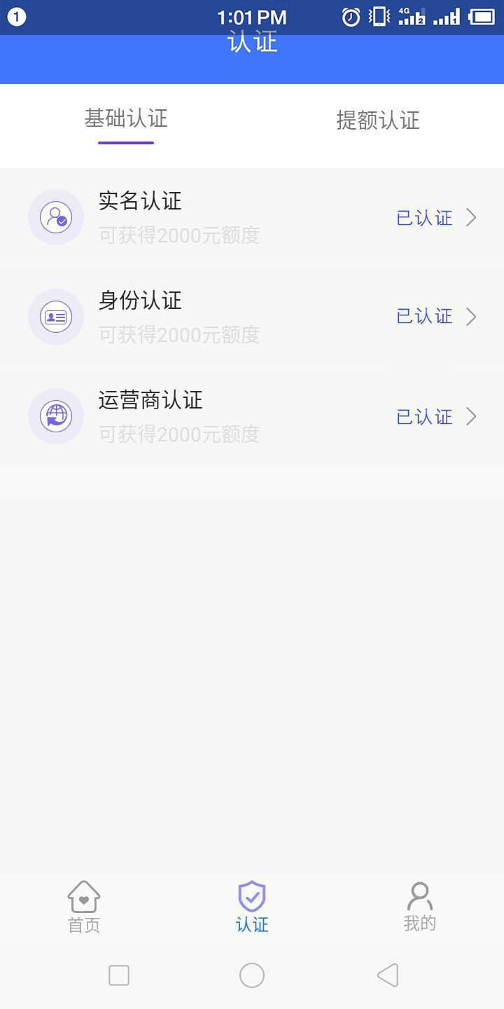 应用宝找的，没白等这么长时间给了1500天天跟风，可能是自己太黑基本上没一个86 / 作者:八极崩 / 