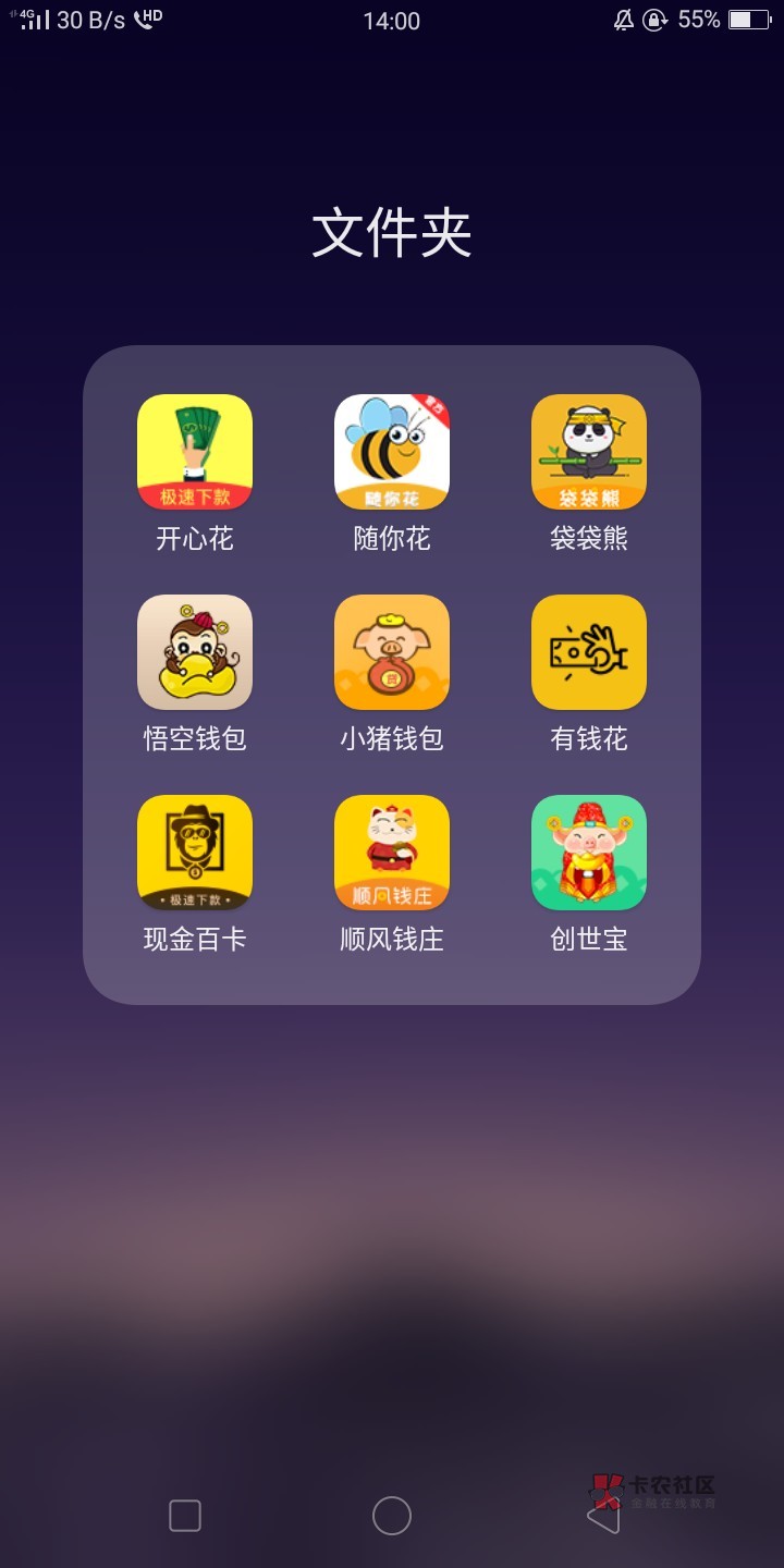 小猪钱包系列汇总,无回访到账工资小猪钱包系列汇总,无回访到账工资走一波
31 / 作者:原州州 / 小猪钱包系列汇总,无回访到账工资小猪钱包系列汇总,无回访到账工资走一波
31 / 作者:原州州 /