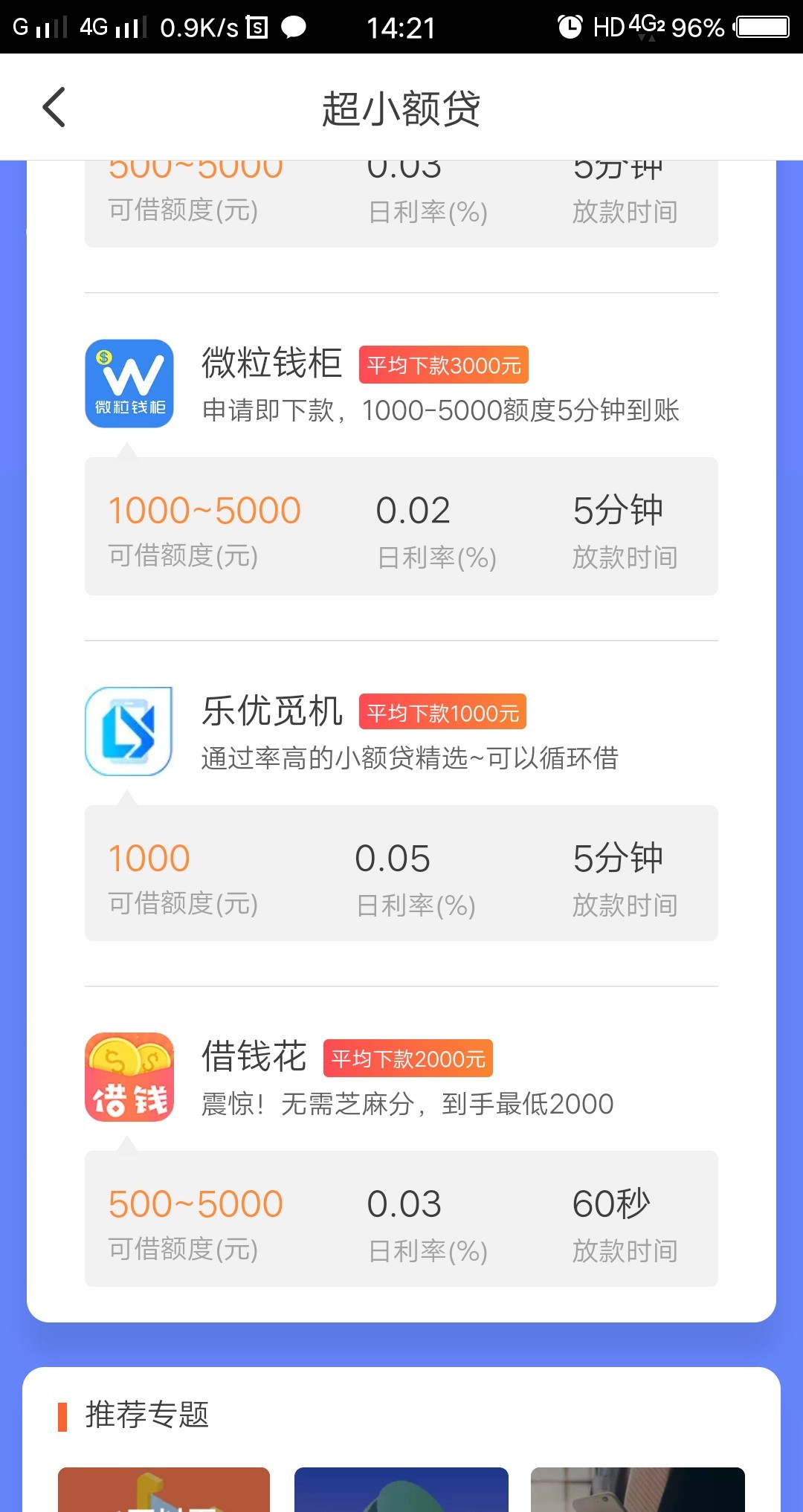 七天扣子回访本人手机回收类，有需七天扣子回访本人手机回收类，有需要自己撸35 / 作者:寂寞的网络 / 