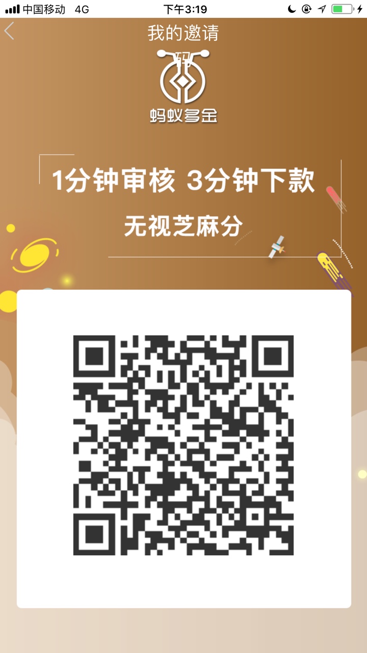 出大事了。回收绝缘体。也下了。和7天租好像一家的。

79 / 作者:负100 / 