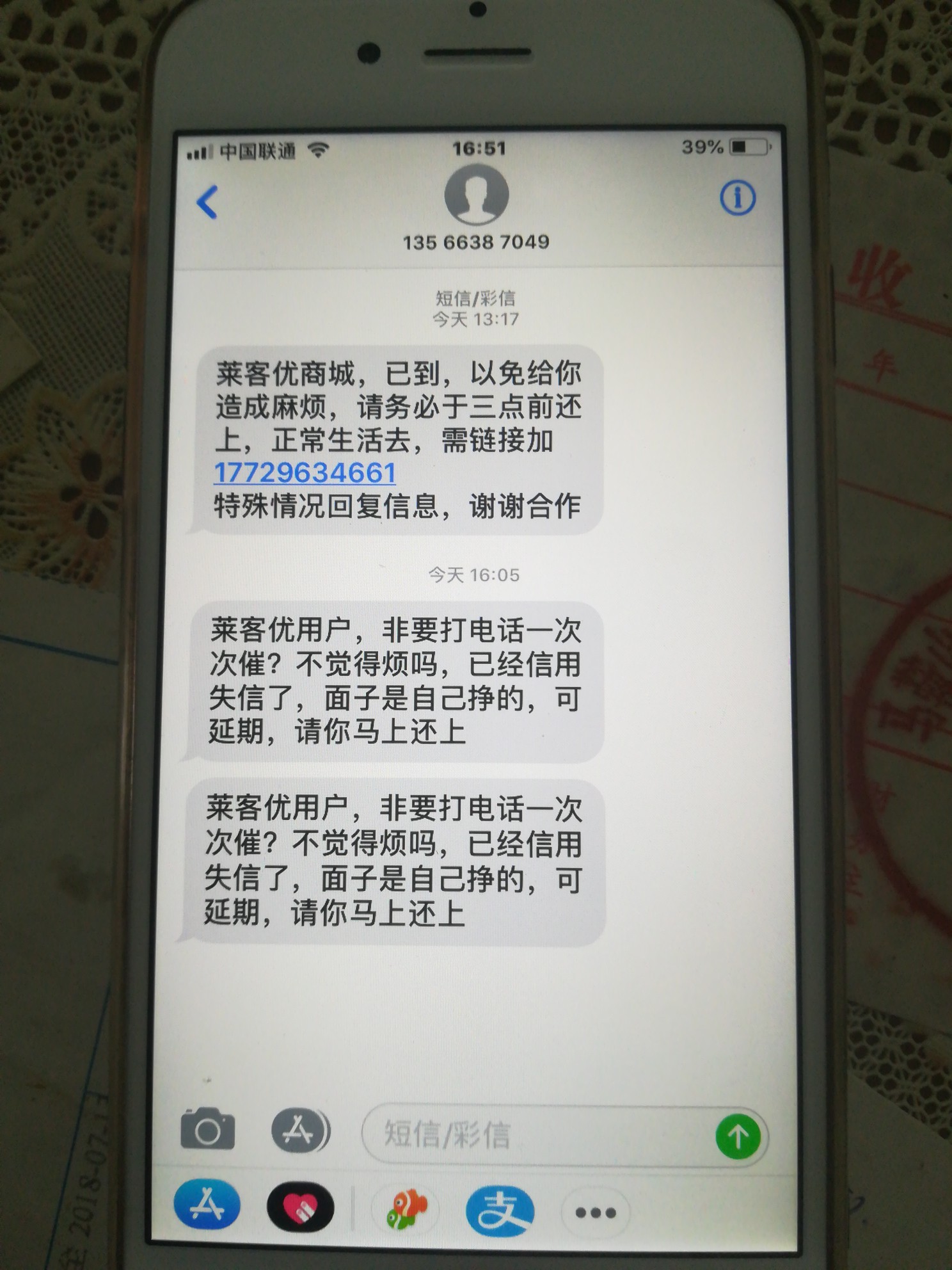 98K不放款吗？宁波系98k宁波系s了吗。两天了不放款了吗
30 / 作者:ehhdbdbdbd / 