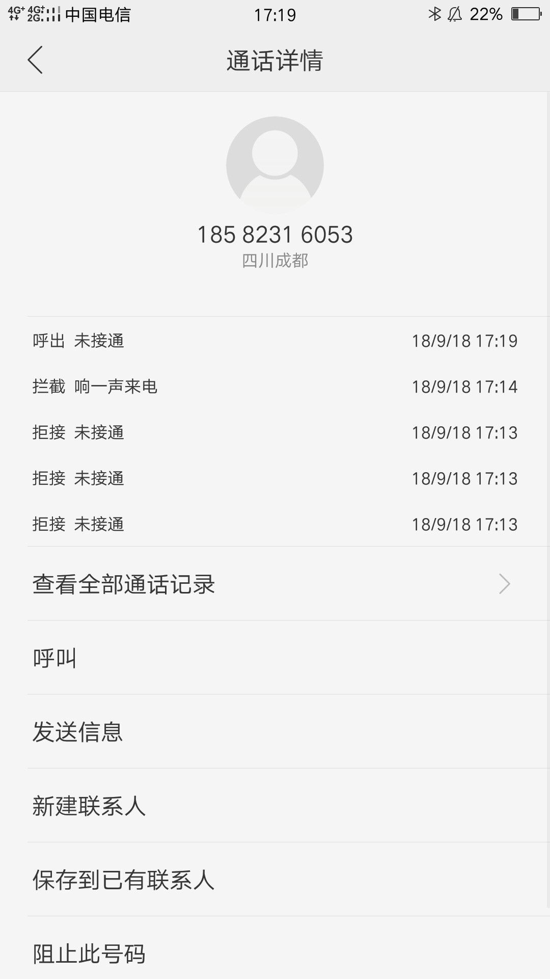 强制第三天一天一百多个电话 所有人都知道了 朋友说以后少联系 亲人说我是不63 / 作者:天涯龍 / 