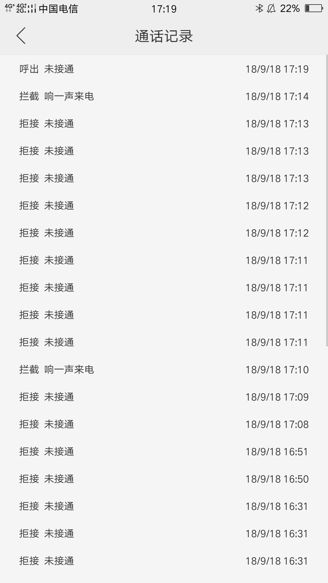 强制第三天一天一百多个电话 所有人都知道了 朋友说以后少联系 亲人说我是不52 / 作者:天涯龍 / 