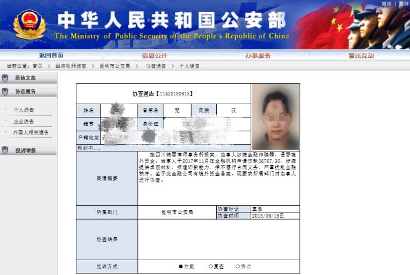 老哥们，这玩意儿是真的吗？我发的是原图，姓名啥的是我打的码，照片不是我打29 / 作者:木小都督 / 
