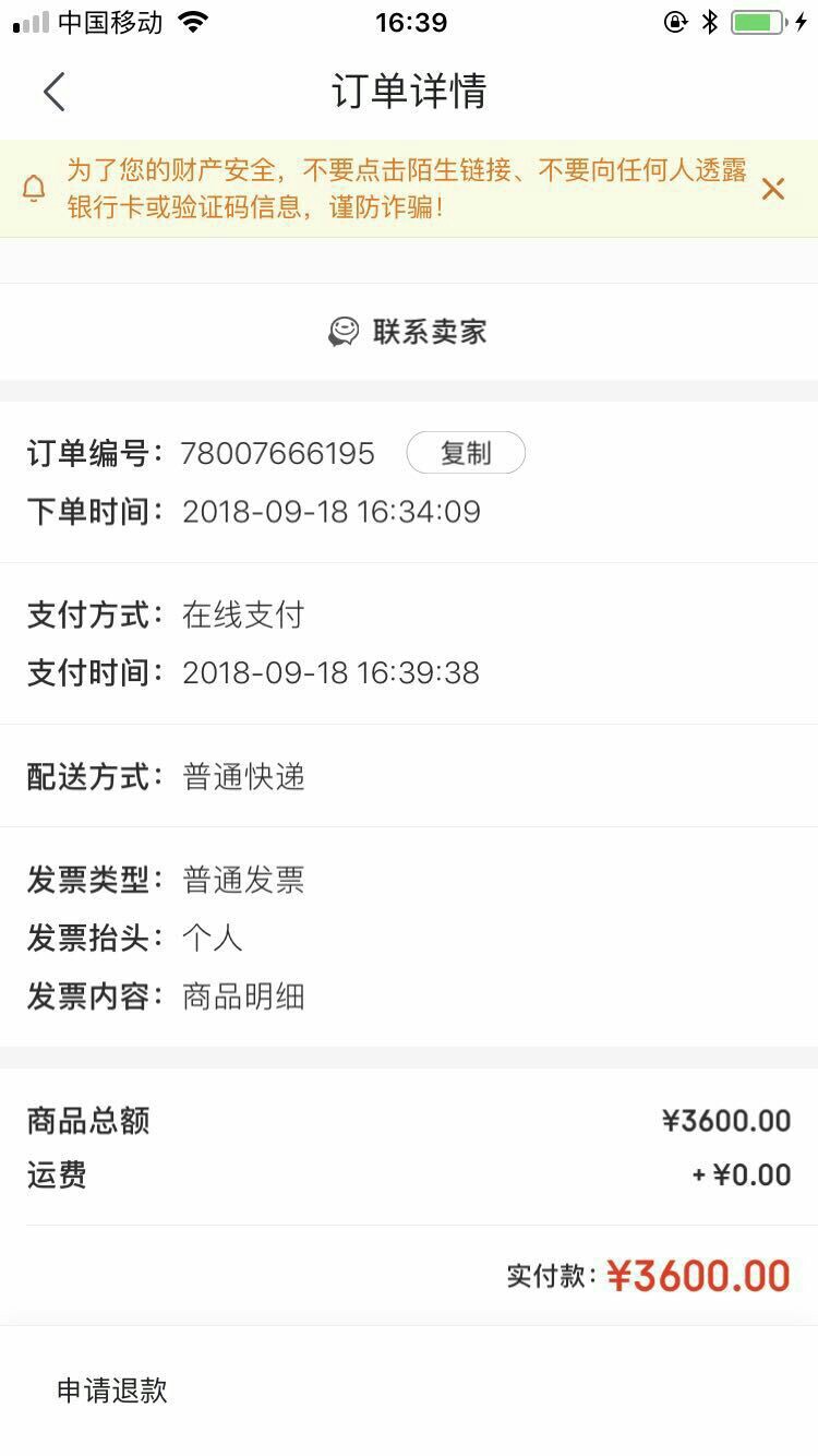 阿里巴巴诚e赊开通流程：1：支付阿里巴巴诚e赊开通流程：1：支付宝申请一套收46 / 作者:wyfd / 