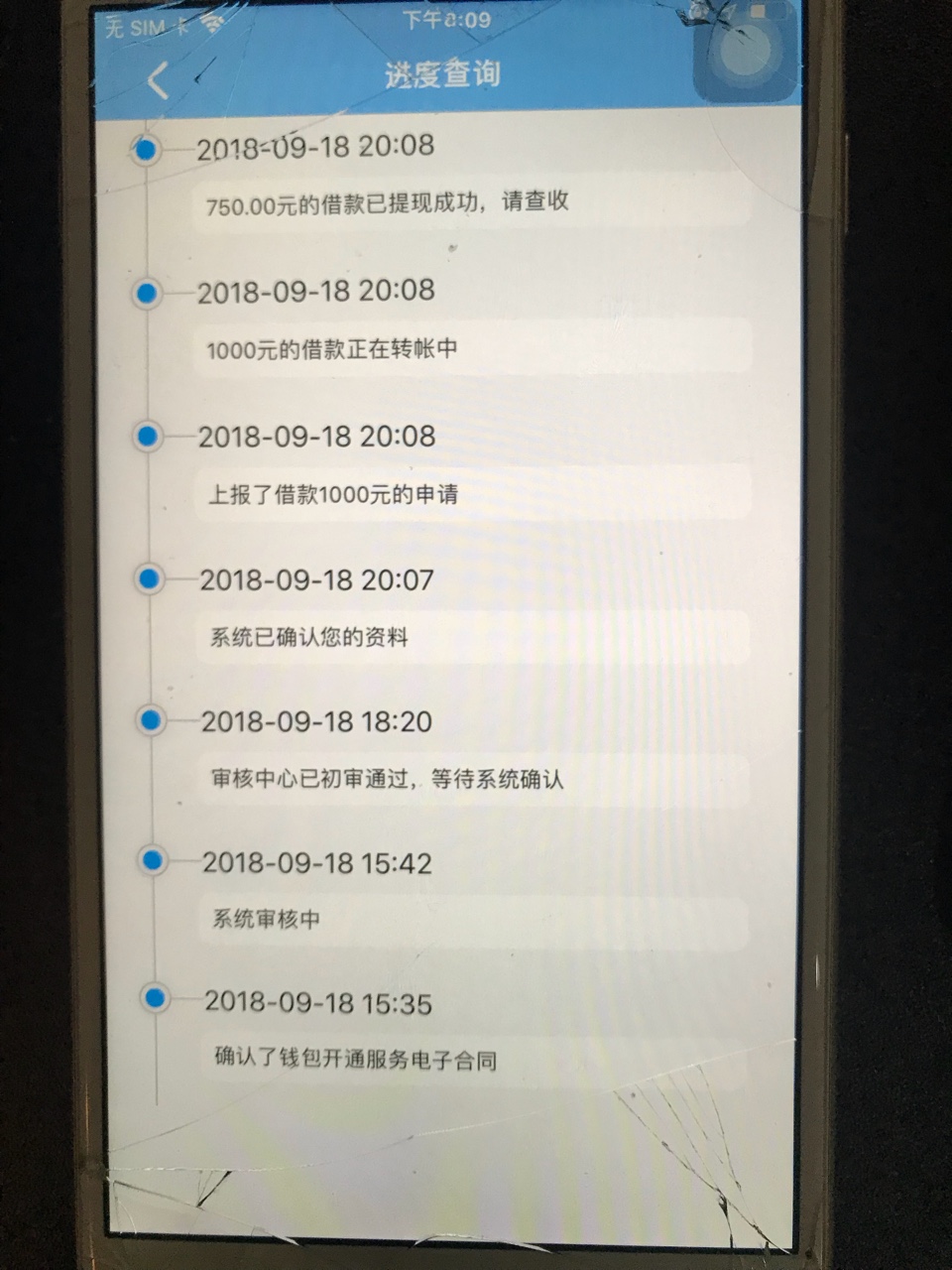 终于下了一个小呆宝每天都有工资下，强制了半个月还没出现过断粮的情况，今天9 / 作者:留白090815 / 